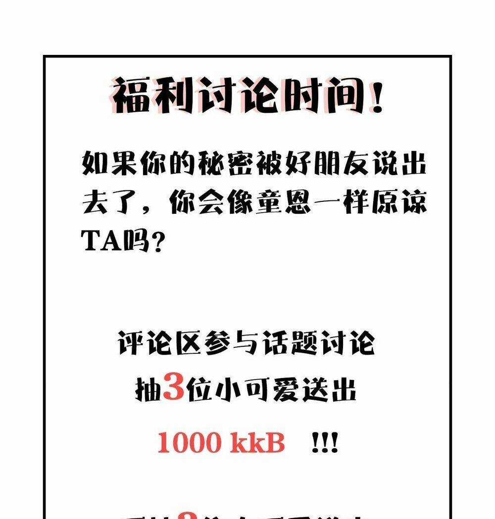 PHÙ THỦY HẠNG BÉT - Chapter 14 - Trang 81