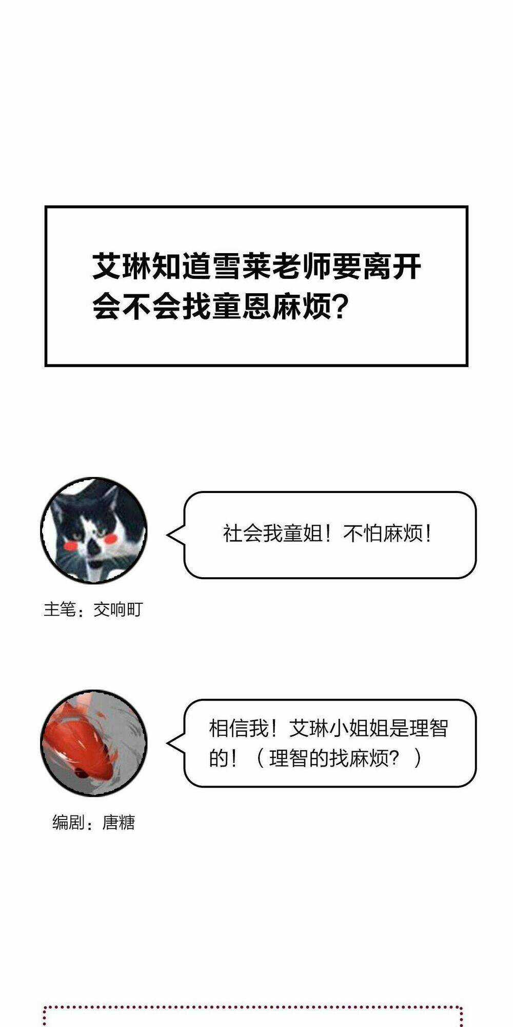 PHÙ THỦY HẠNG BÉT - Chapter 21 - Trang 58