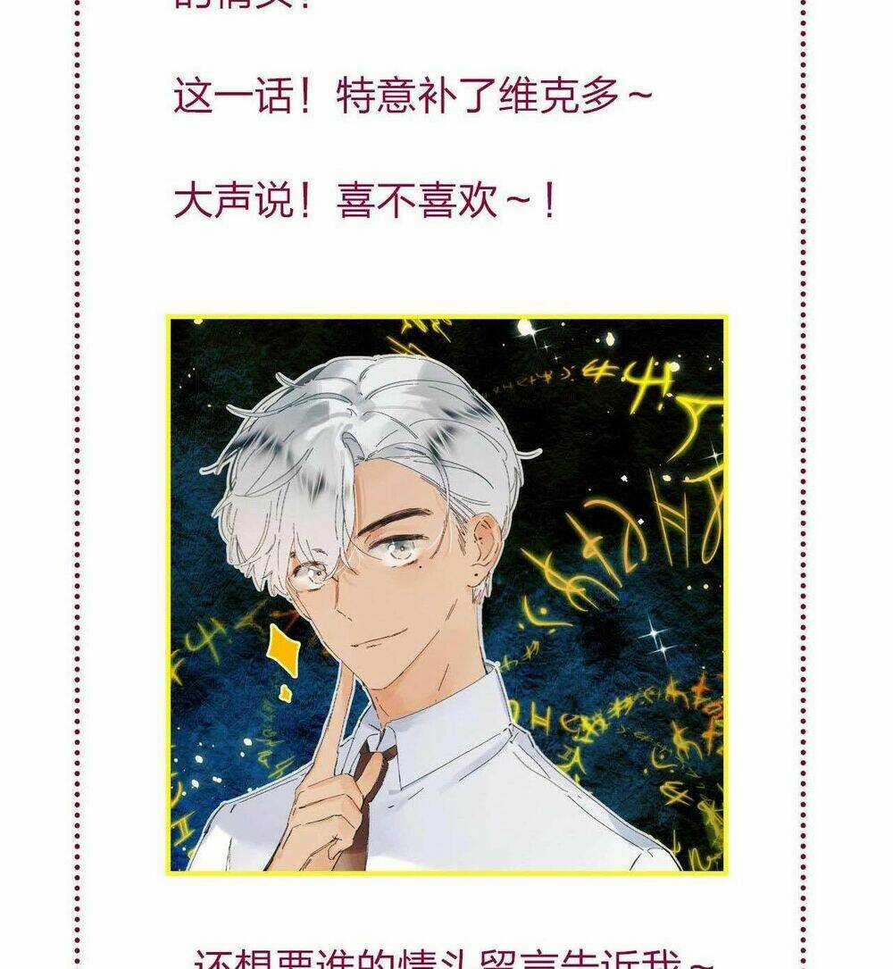 PHÙ THỦY HẠNG BÉT - Chapter 22 - Trang 64