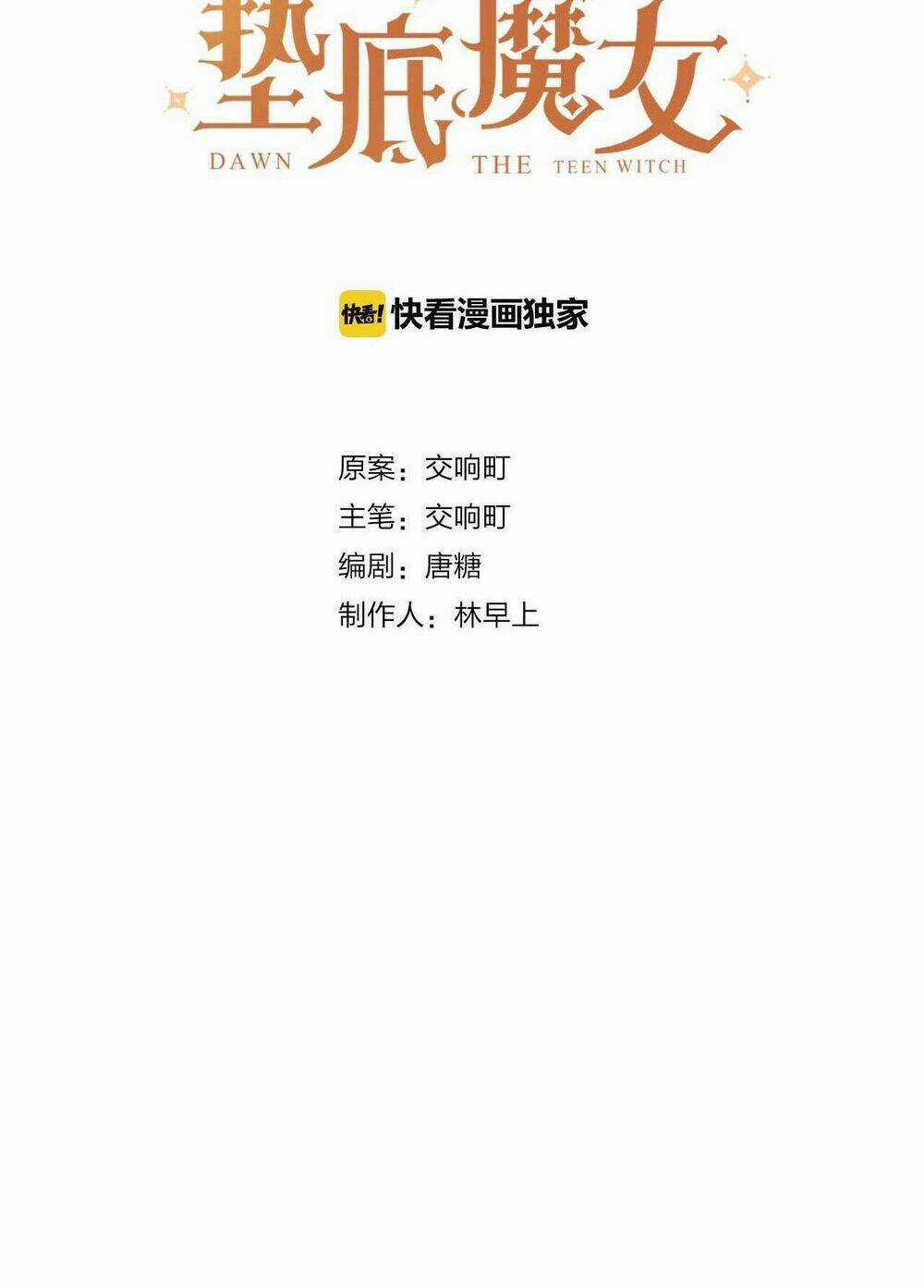 PHÙ THỦY HẠNG BÉT - Chapter 24 - Trang 6