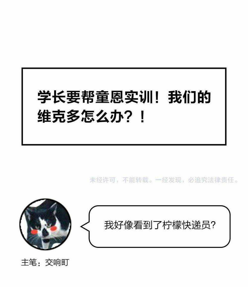 PHÙ THỦY HẠNG BÉT - Chapter 28 - Trang 66