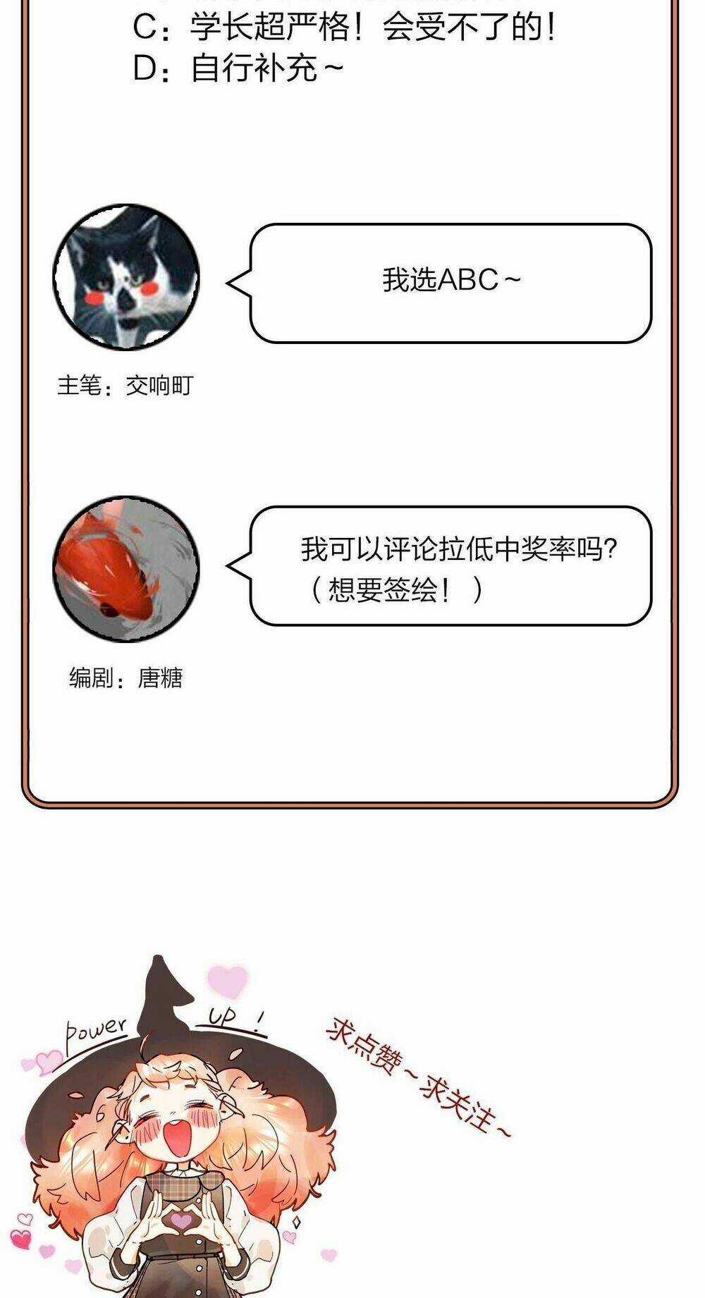 PHÙ THỦY HẠNG BÉT - Chapter 30 - Trang 65