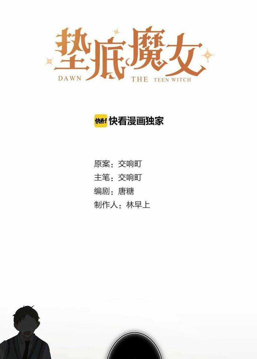 PHÙ THỦY HẠNG BÉT - Chapter 36 - Trang 5