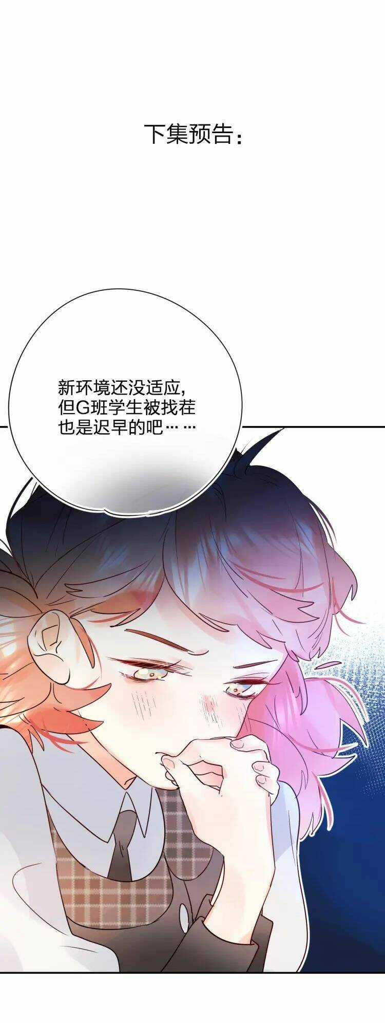 PHÙ THỦY HẠNG BÉT - Chapter 6 - Trang 62