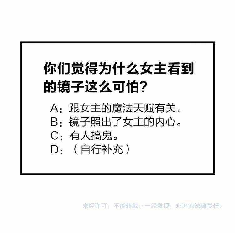 PHÙ THỦY HẠNG BÉT - Chapter 7 - Trang 69