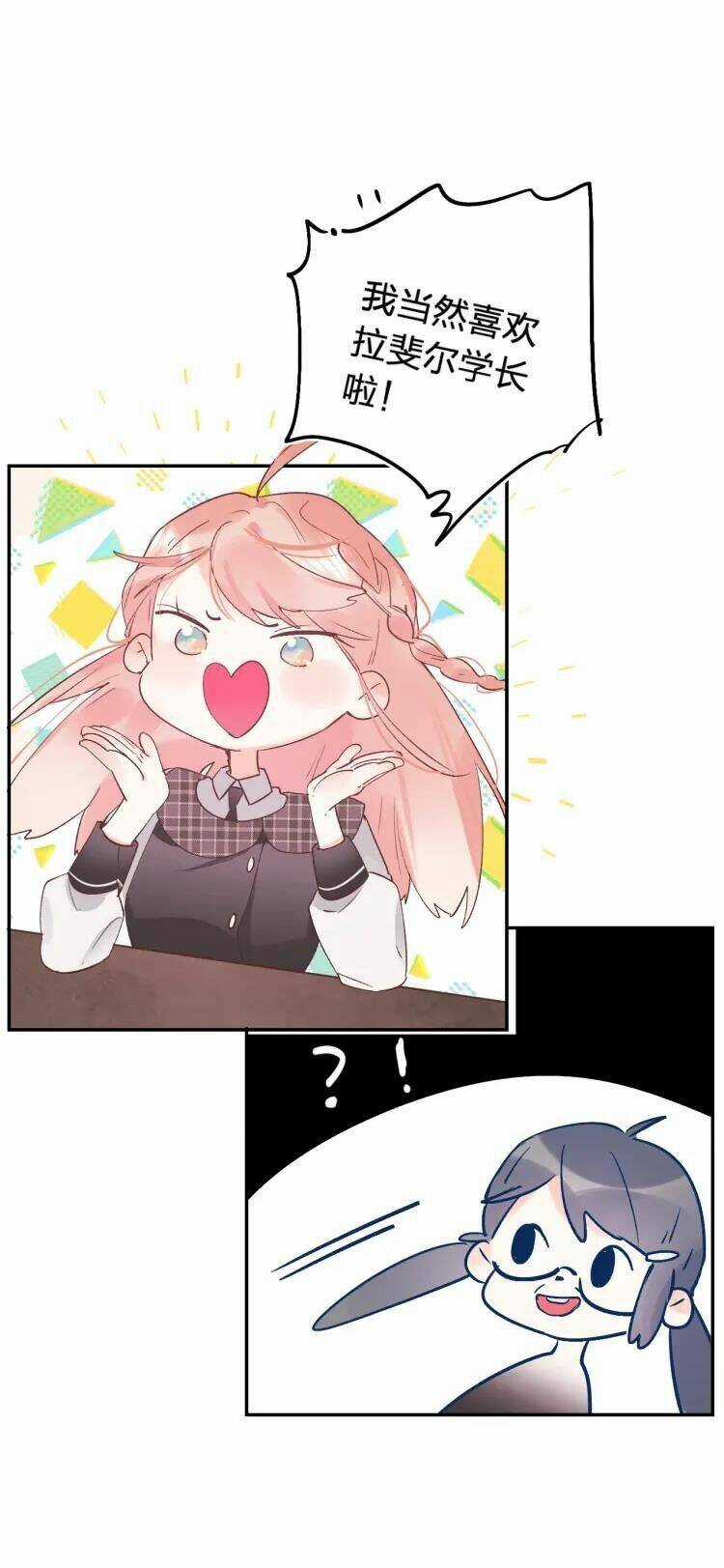 PHÙ THỦY HẠNG BÉT - Chapter 8 - Trang 72