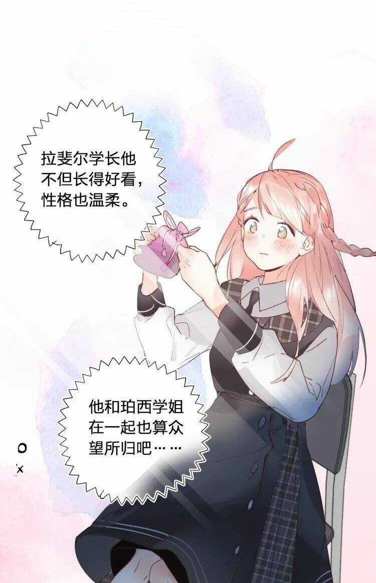 PHÙ THỦY HẠNG BÉT - Chapter 8 - Trang 73