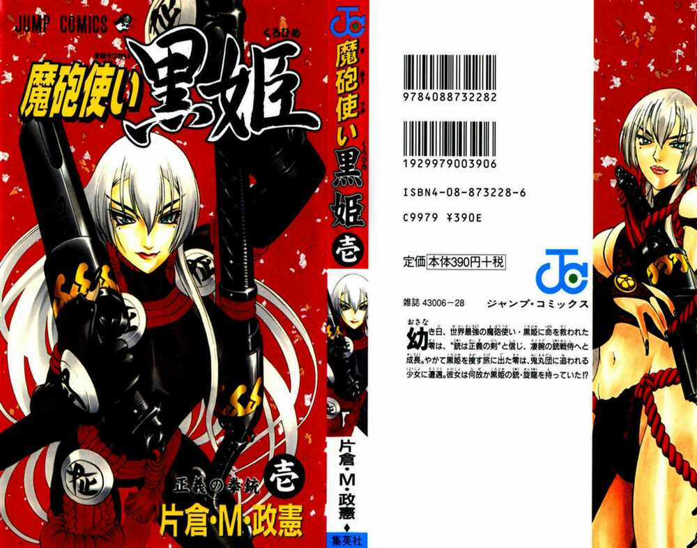 Phù thủy phép thuật - Chapter 1 - Trang 55