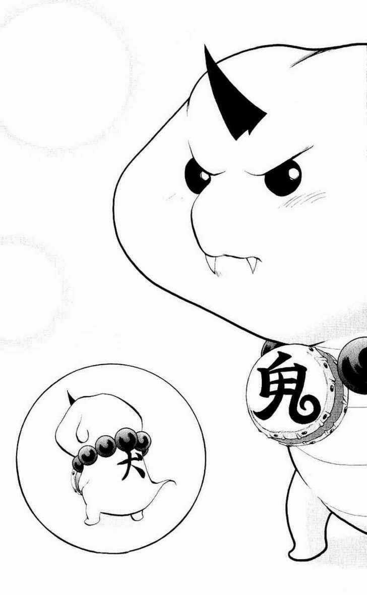 Phù thủy phép thuật - Chapter 13 - Trang 16