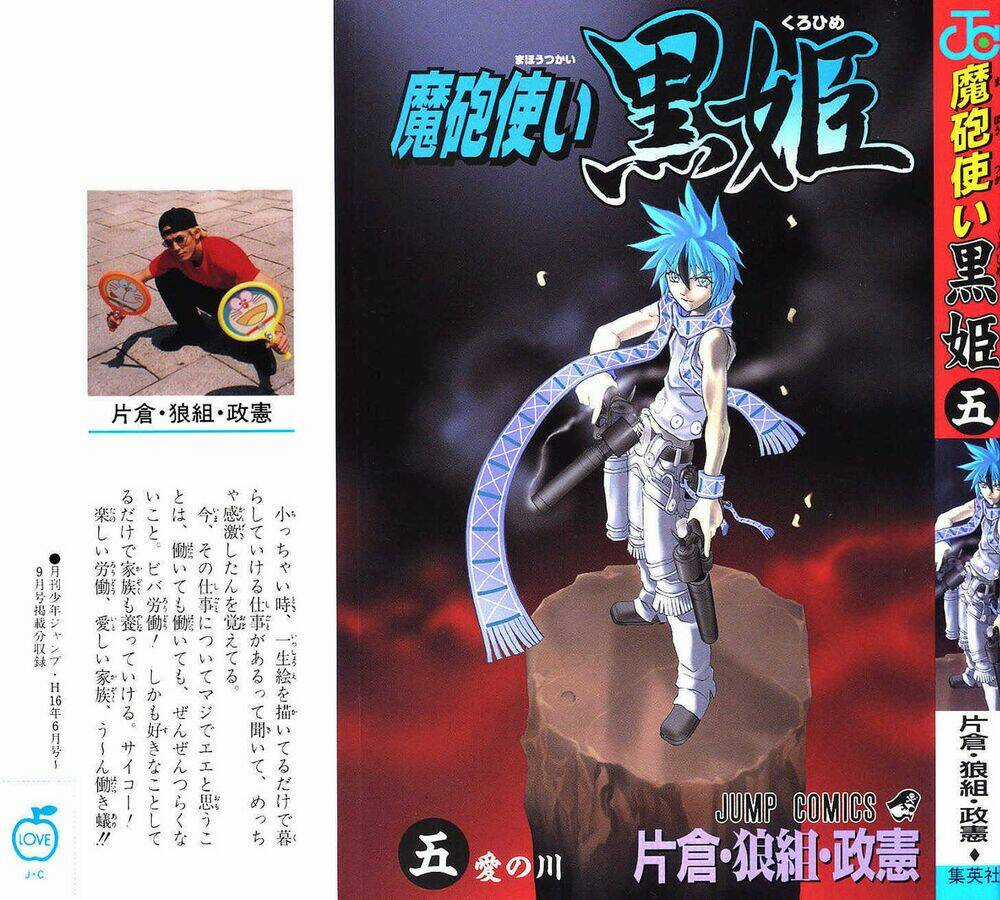 Phù thủy phép thuật - Chapter 15 - Trang 3