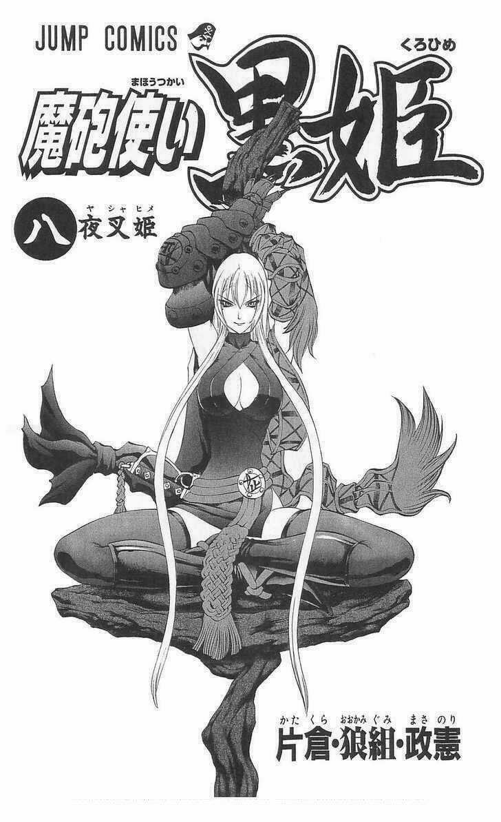 Phù thủy phép thuật - Chapter 27 - Trang 5