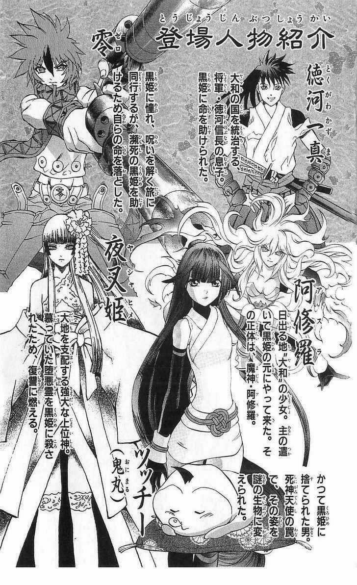 Phù thủy phép thuật - Chapter 27 - Trang 7