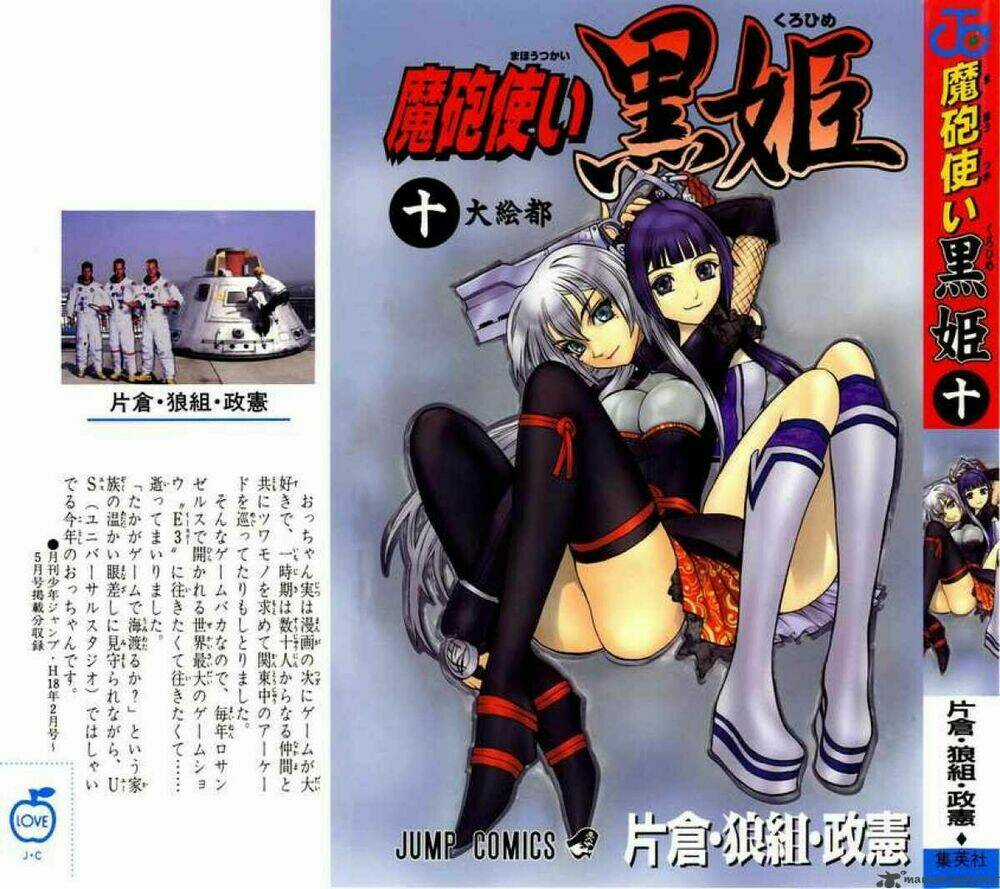 Phù thủy phép thuật - Chapter 35 - Trang 3