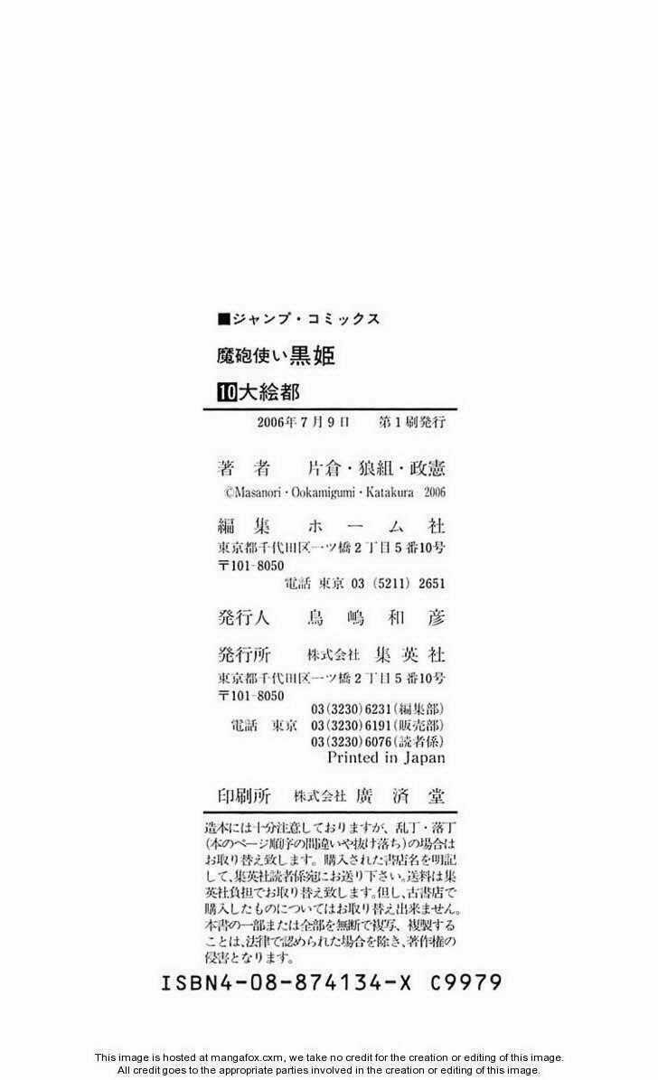 Phù thủy phép thuật - Chapter 38 - Trang 49