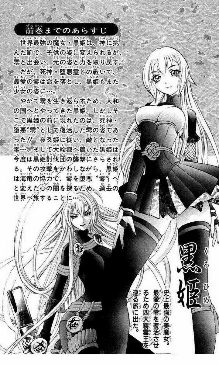 Phù thủy phép thuật - Chapter 39 - Trang 5