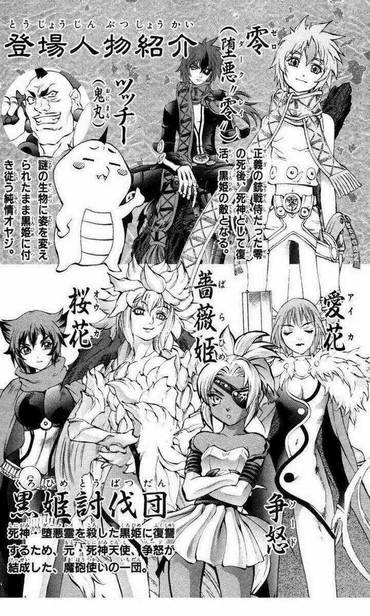 Phù thủy phép thuật - Chapter 39 - Trang 6