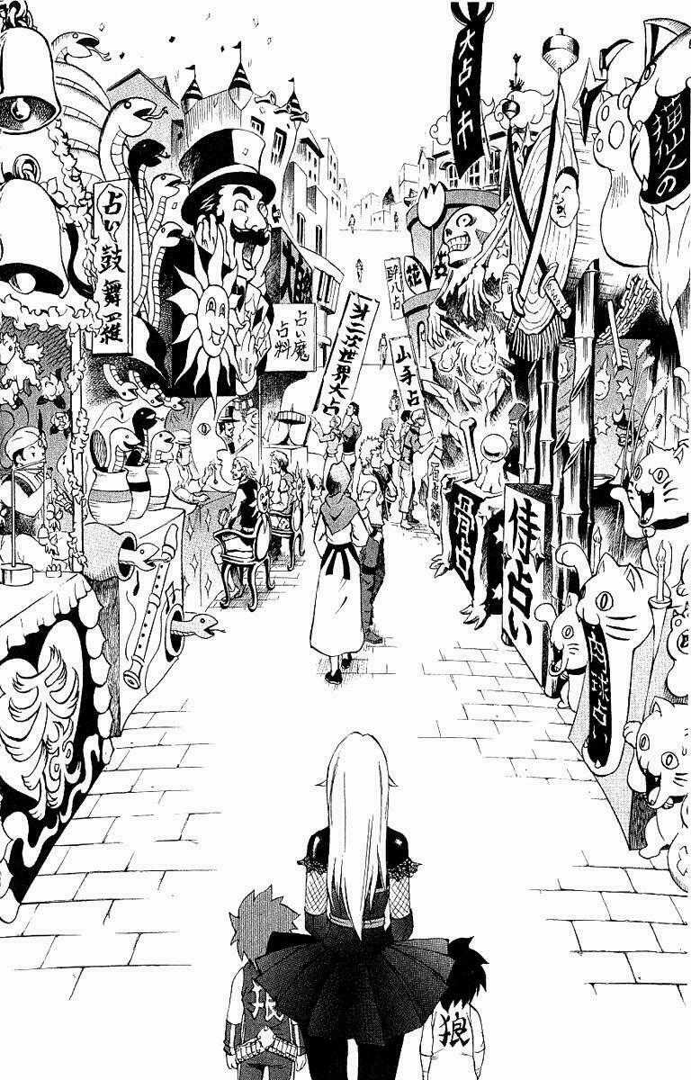 Phù thủy phép thuật - Chapter 50 - Trang 12