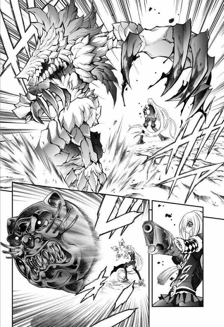 Phù thủy phép thuật - Chapter 54 - Trang 16