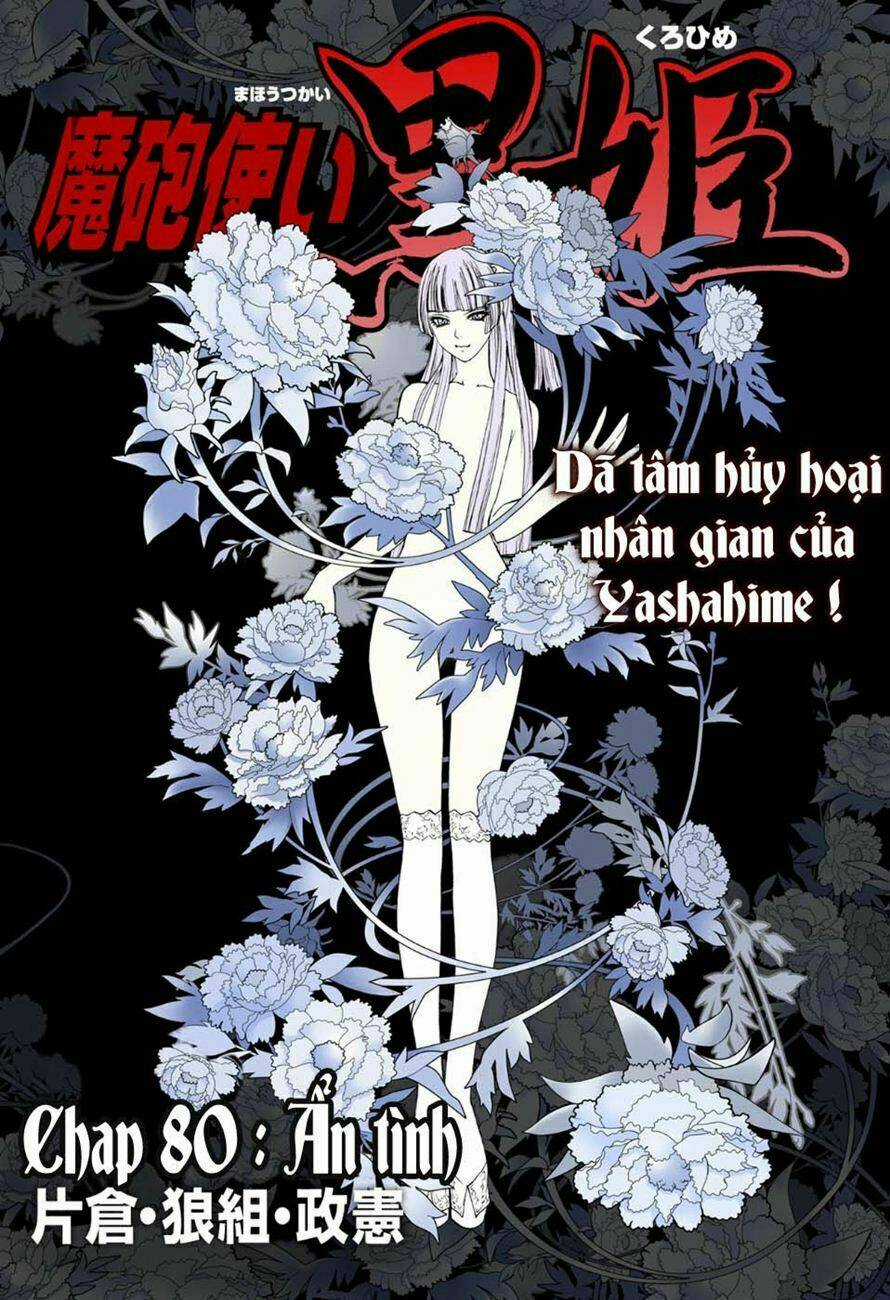 Phù thủy phép thuật - Chapter 80 - Trang 3