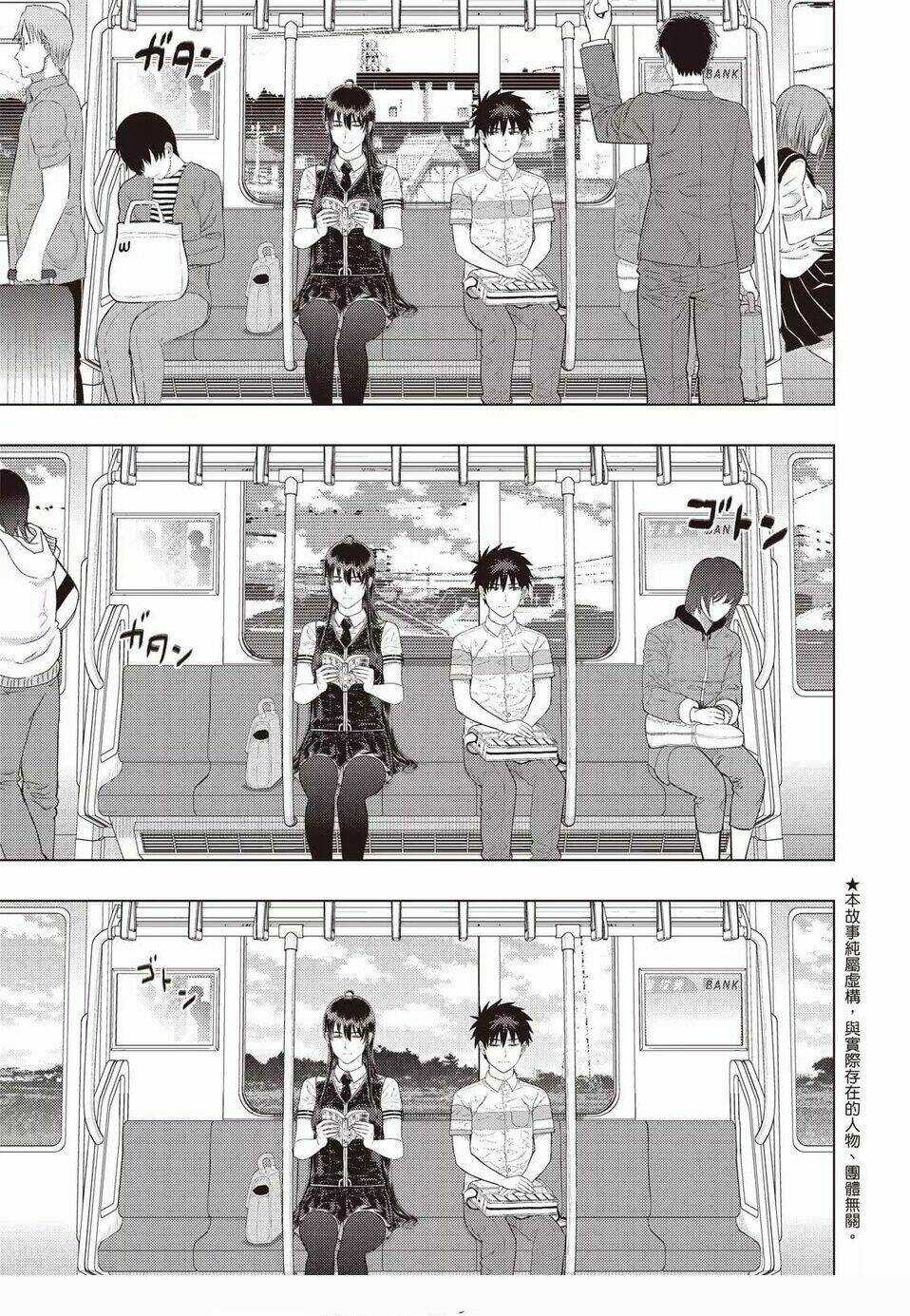 Phù Thuỷ Thời Đại Mới - Chapter 107 - Trang 3