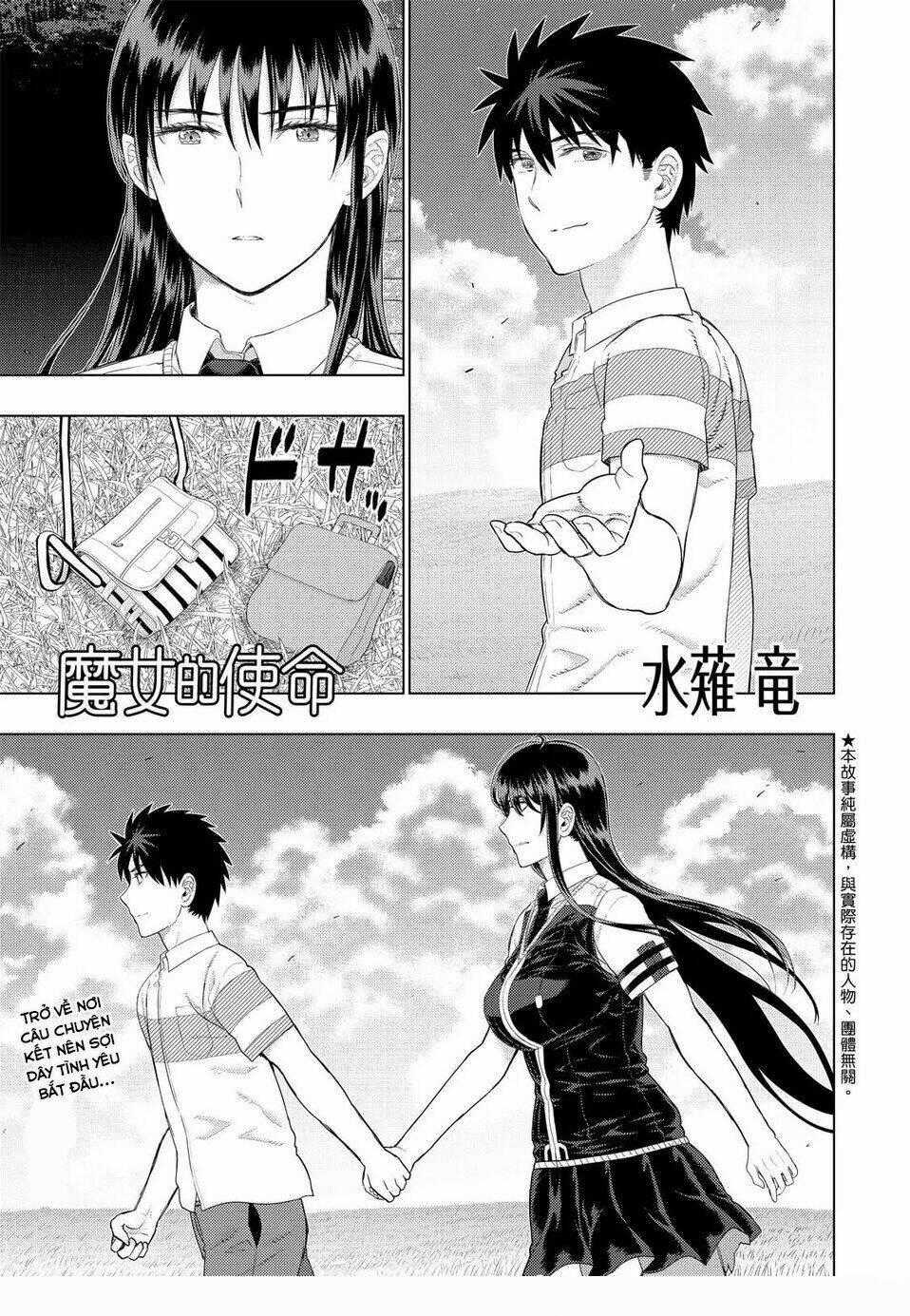 Phù Thuỷ Thời Đại Mới - Chapter 108 - Trang 1