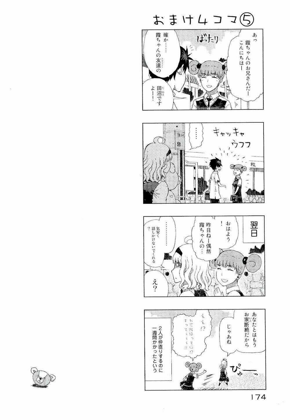 Phù Thuỷ Thời Đại Mới - Chapter 12 - Trang 43