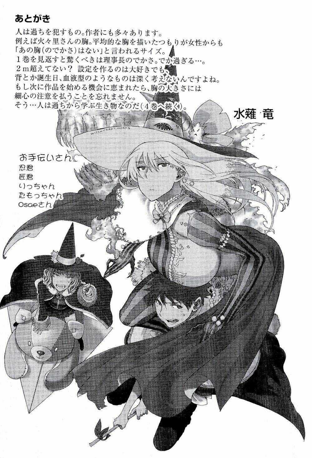 Phù Thuỷ Thời Đại Mới - Chapter 12 - Trang 46