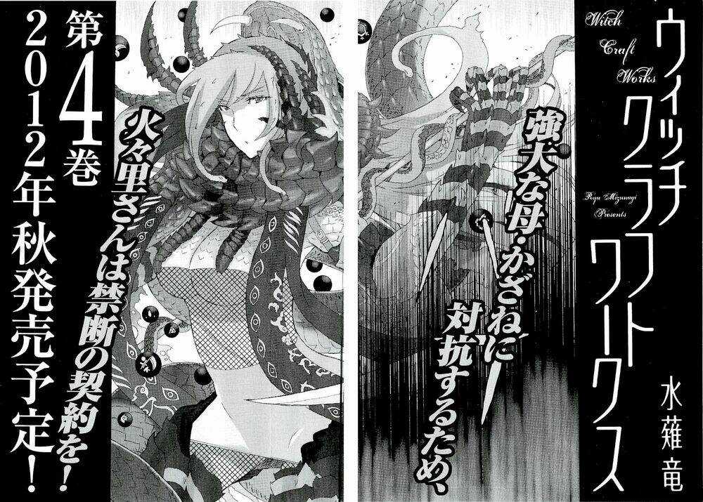 Phù Thuỷ Thời Đại Mới - Chapter 12 - Trang 47