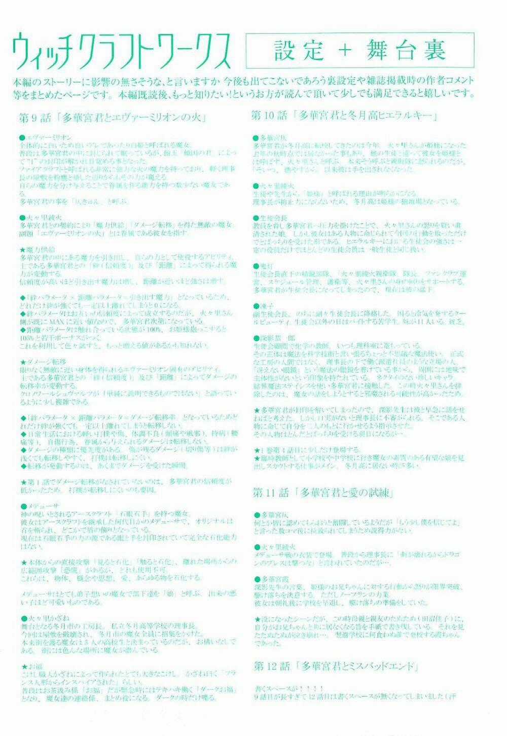 Phù Thuỷ Thời Đại Mới - Chapter 12 - Trang 49