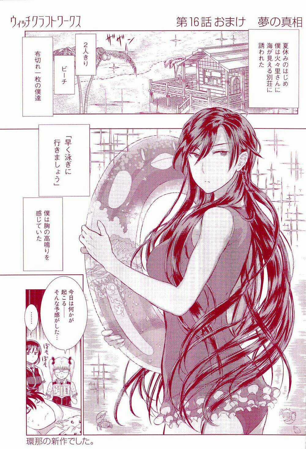 Phù Thuỷ Thời Đại Mới - Chapter 13 - Trang 5