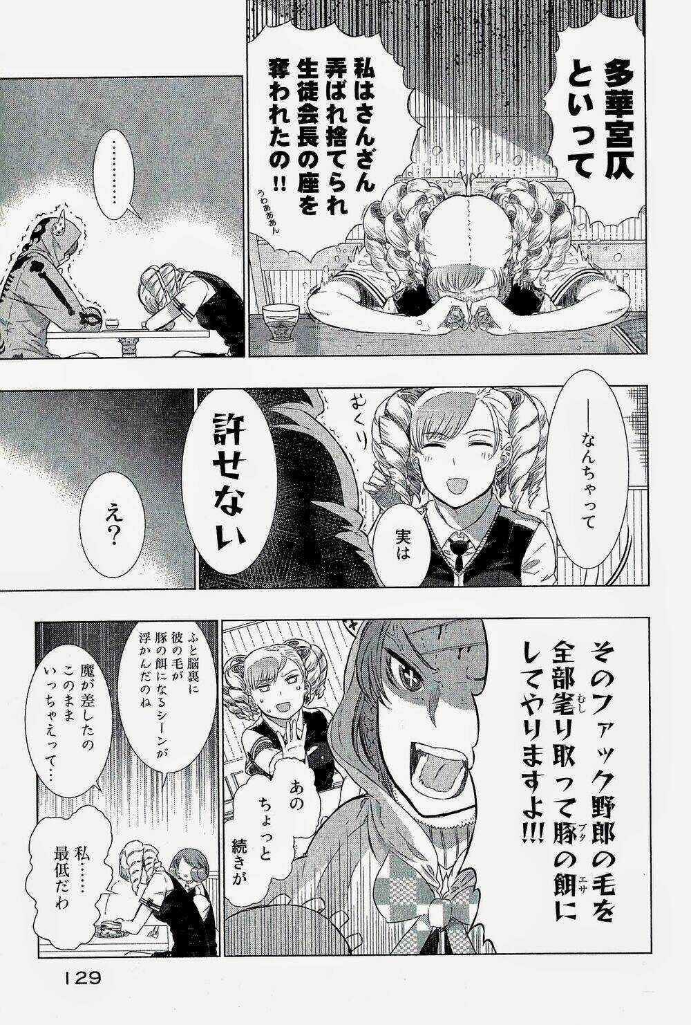 Phù Thuỷ Thời Đại Mới - Chapter 15.5 - Trang 3