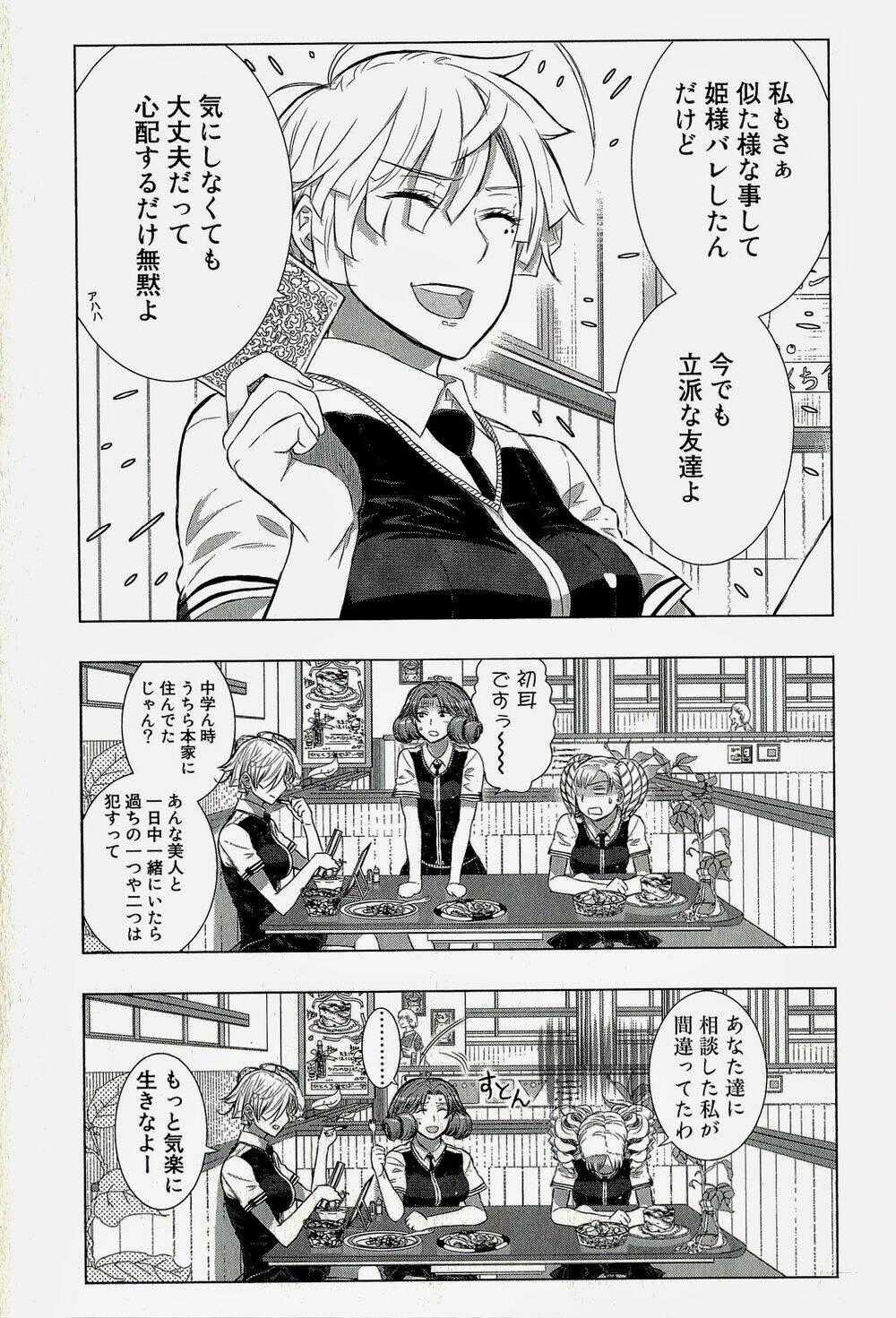 Phù Thuỷ Thời Đại Mới - Chapter 15.5 - Trang 5