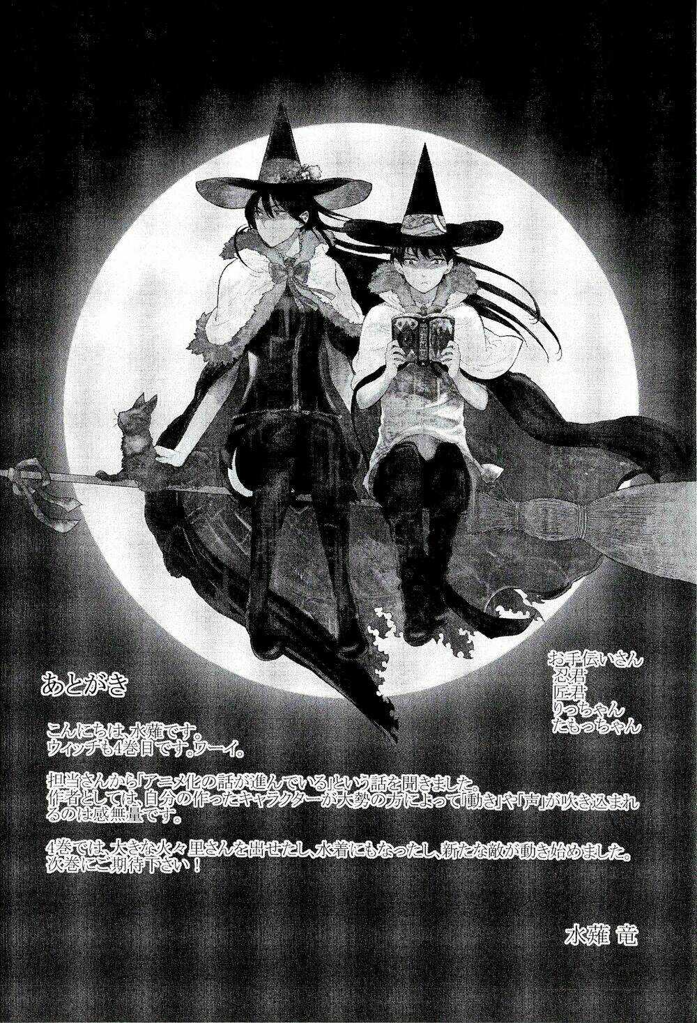 Phù Thuỷ Thời Đại Mới - Chapter 16 - Trang 42