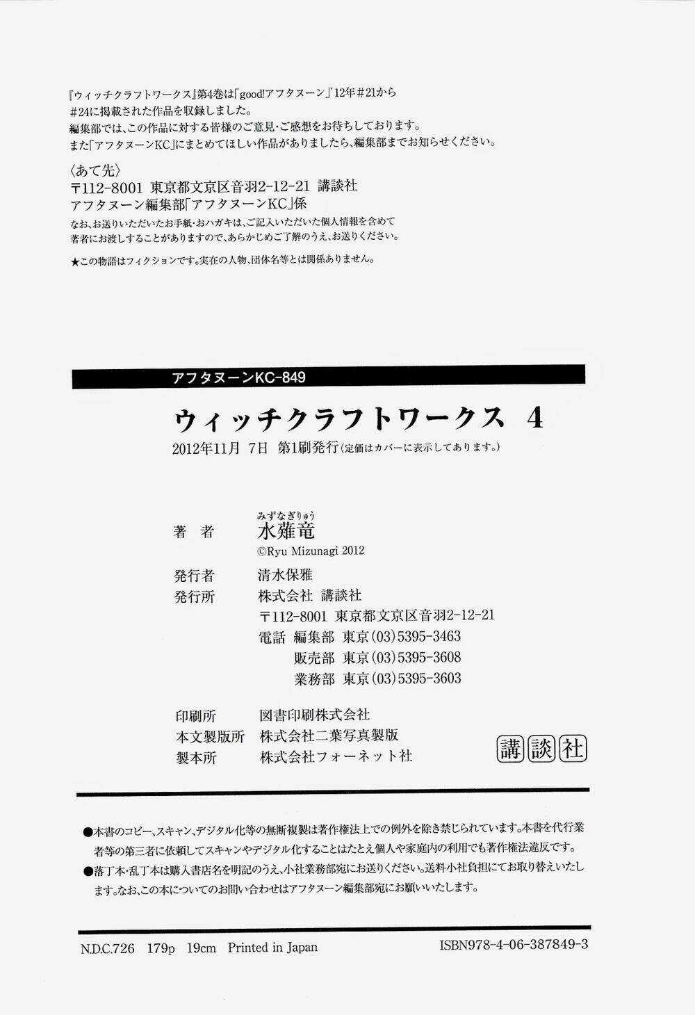 Phù Thuỷ Thời Đại Mới - Chapter 16 - Trang 45