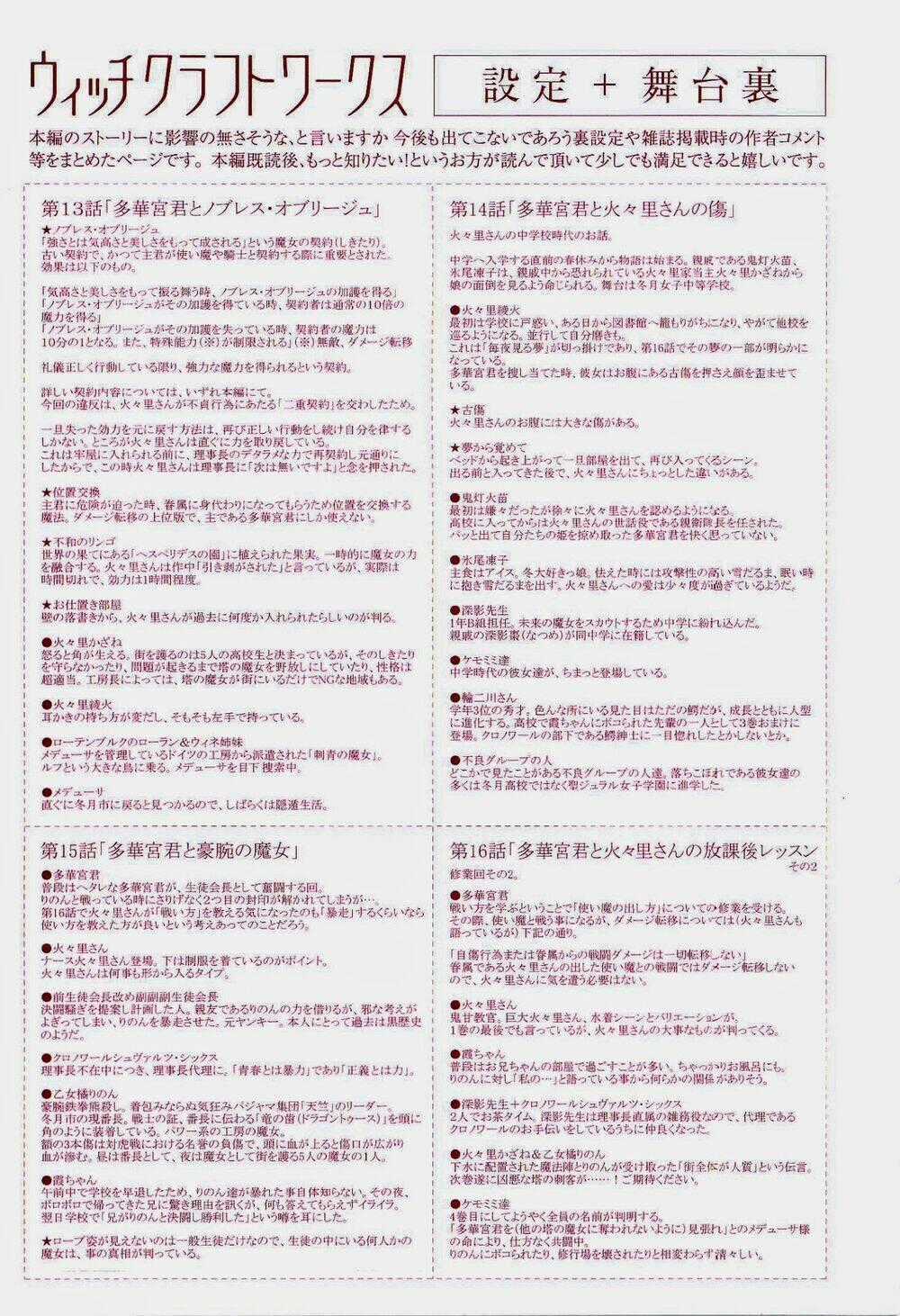 Phù Thuỷ Thời Đại Mới - Chapter 16 - Trang 46