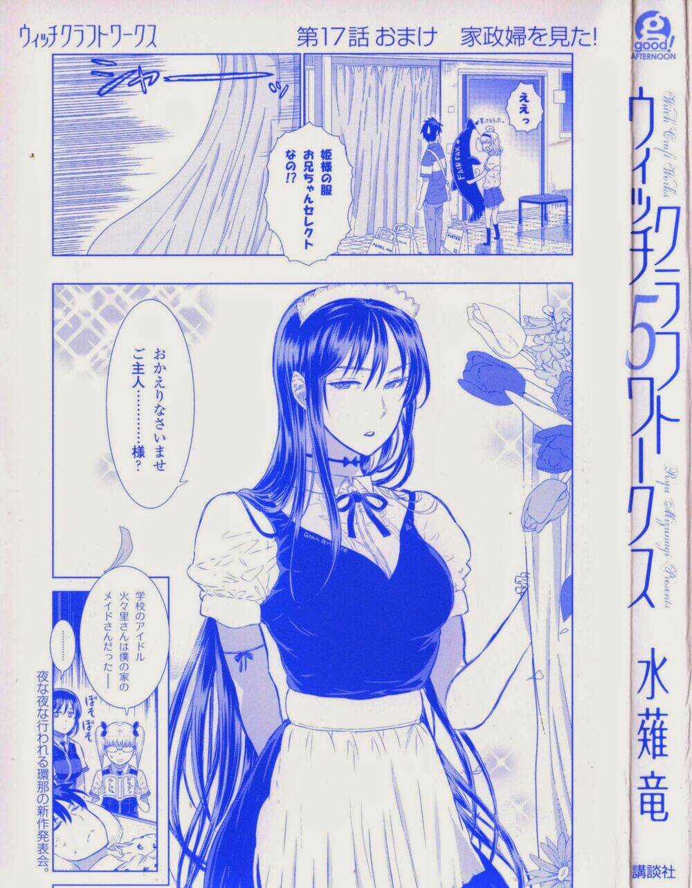 Phù Thuỷ Thời Đại Mới - Chapter 17 - Trang 4