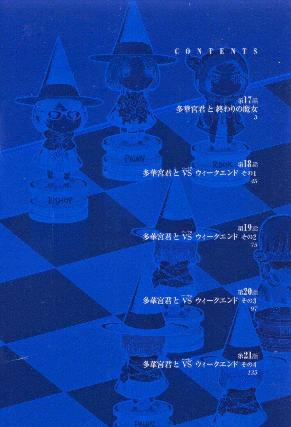 Phù Thuỷ Thời Đại Mới - Chapter 17 - Trang 7