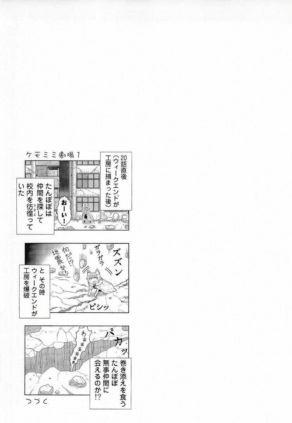 Phù Thuỷ Thời Đại Mới - Chapter 22 - Trang 26