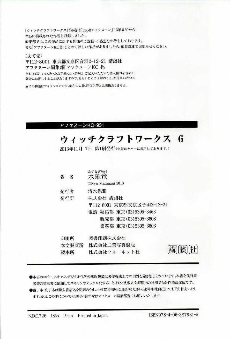 Phù Thuỷ Thời Đại Mới - Chapter 27 - Trang 37