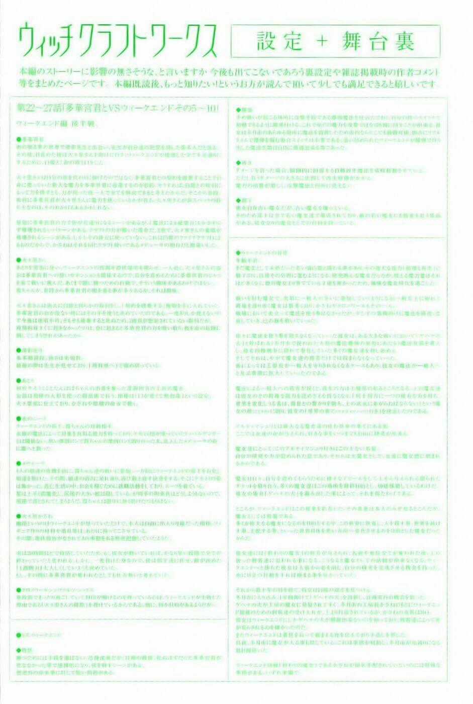 Phù Thuỷ Thời Đại Mới - Chapter 27 - Trang 38