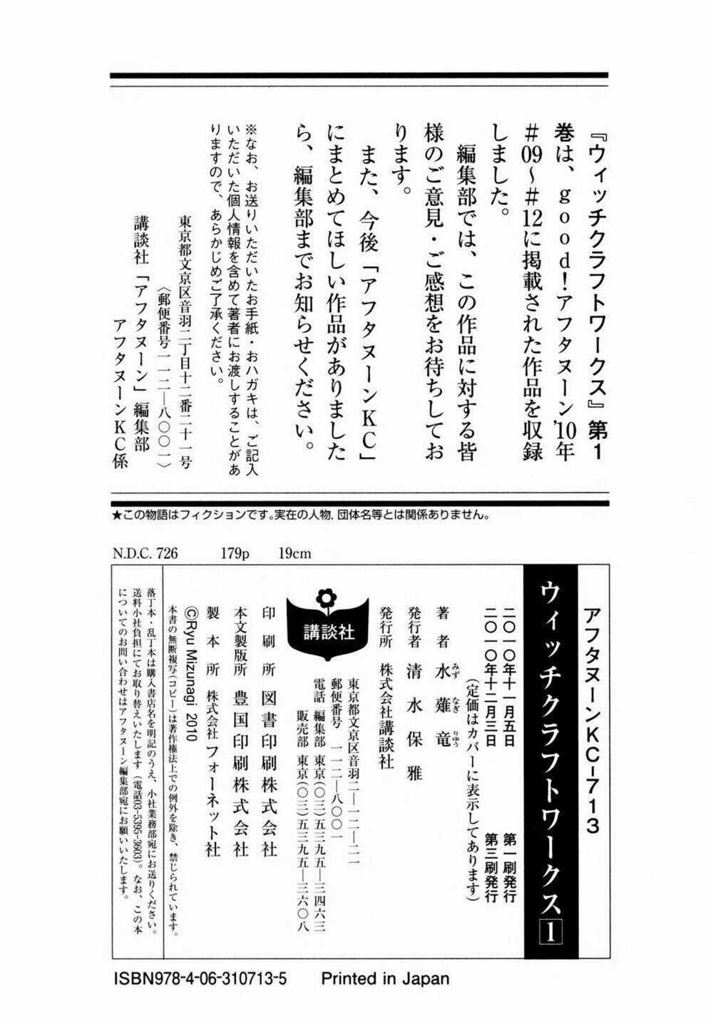 Phù Thuỷ Thời Đại Mới - Chapter 4 - Trang 42