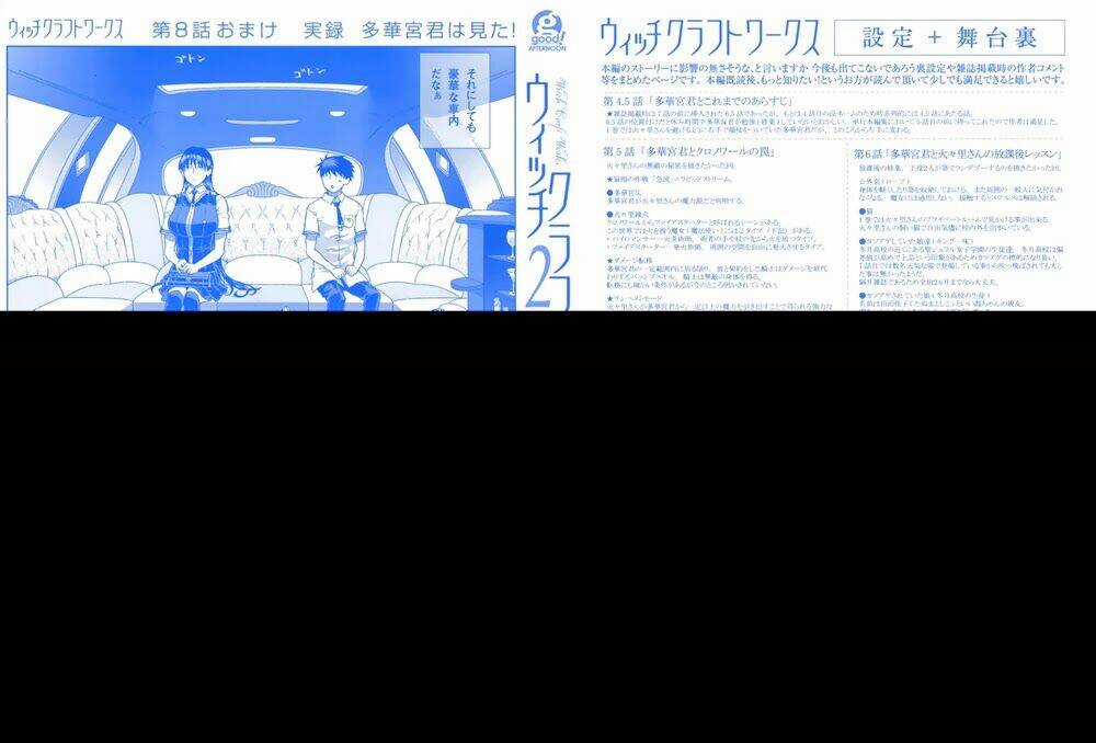 Phù Thuỷ Thời Đại Mới - Chapter 5 - Trang 3