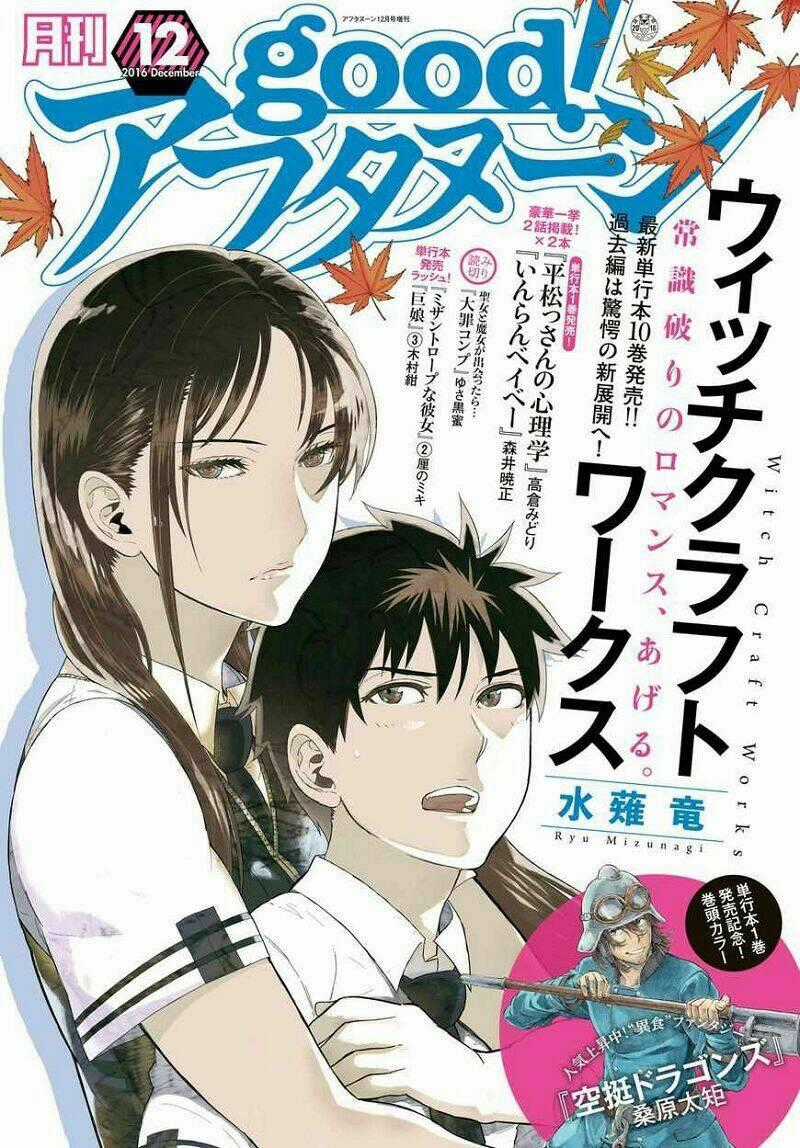 Phù Thuỷ Thời Đại Mới - Chapter 55 - Trang 1