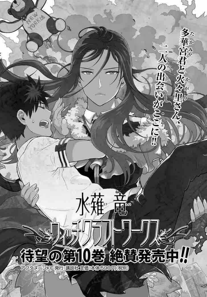 Phù Thuỷ Thời Đại Mới - Chapter 57 - Trang 1