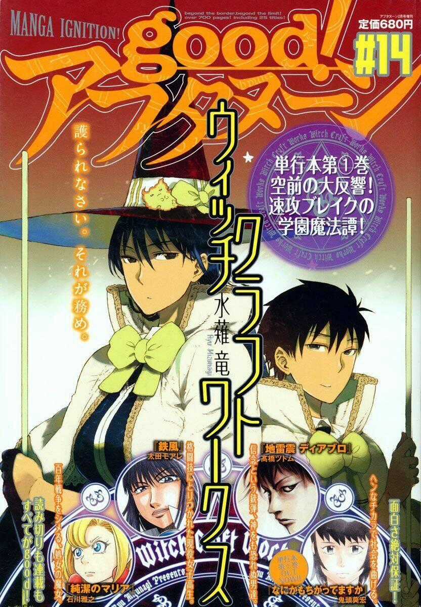 Phù Thuỷ Thời Đại Mới - Chapter 6 - Trang 2