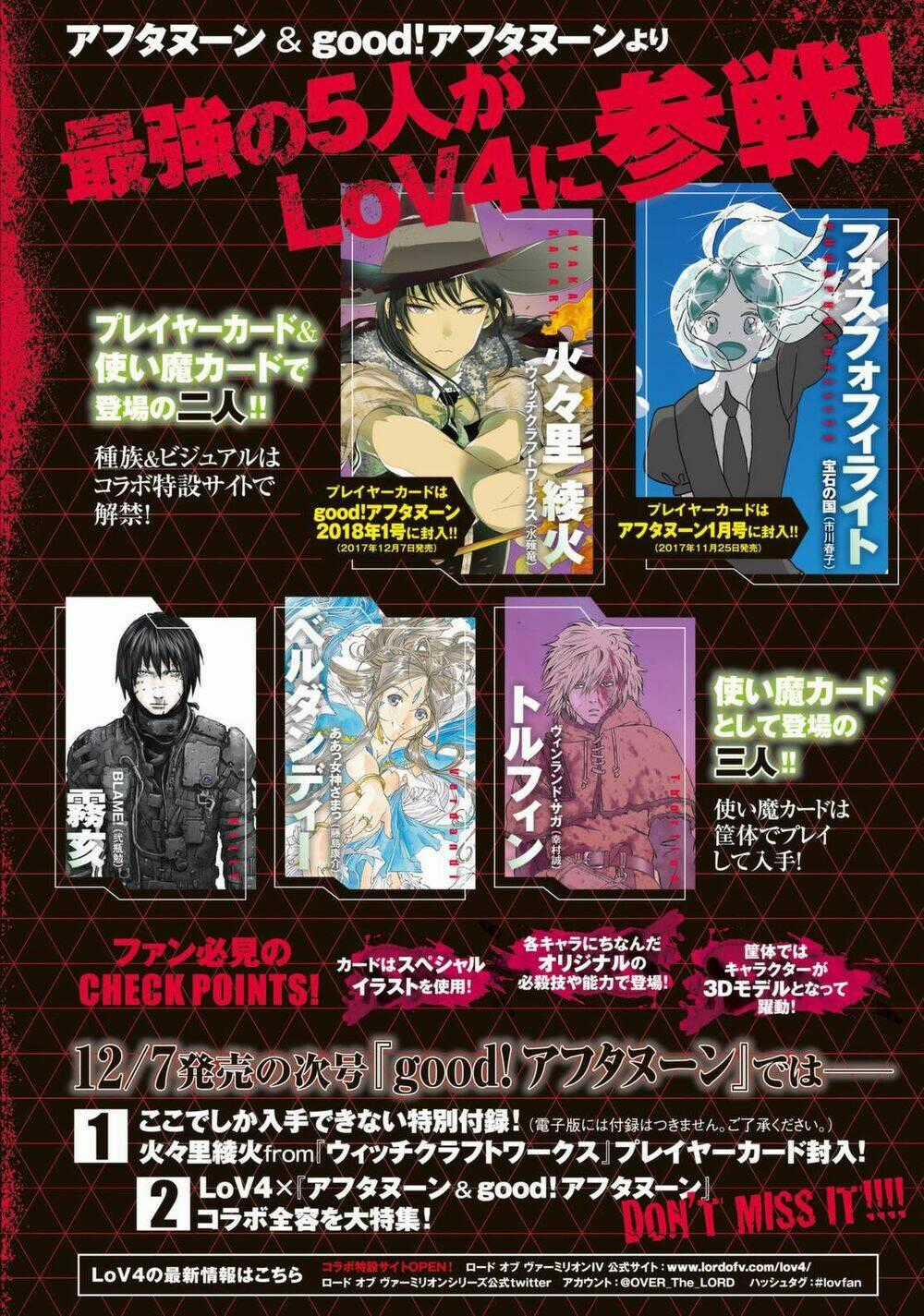 Phù Thuỷ Thời Đại Mới - Chapter 67 - Trang 1