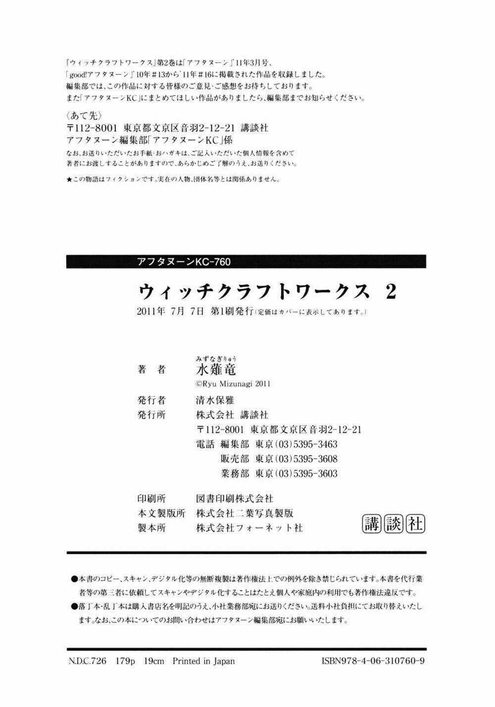 Phù Thuỷ Thời Đại Mới - Chapter 8 - Trang 48