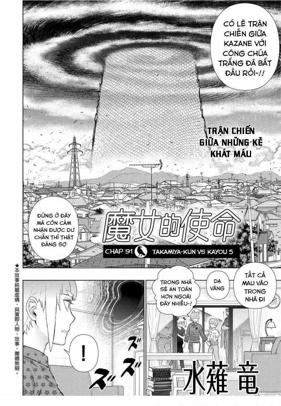 Phù Thuỷ Thời Đại Mới - Chapter 91 - Trang 2