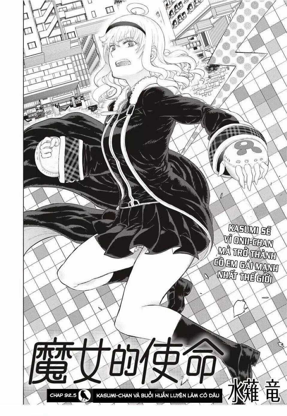 Phù Thuỷ Thời Đại Mới - Chapter 92.5 - Trang 2