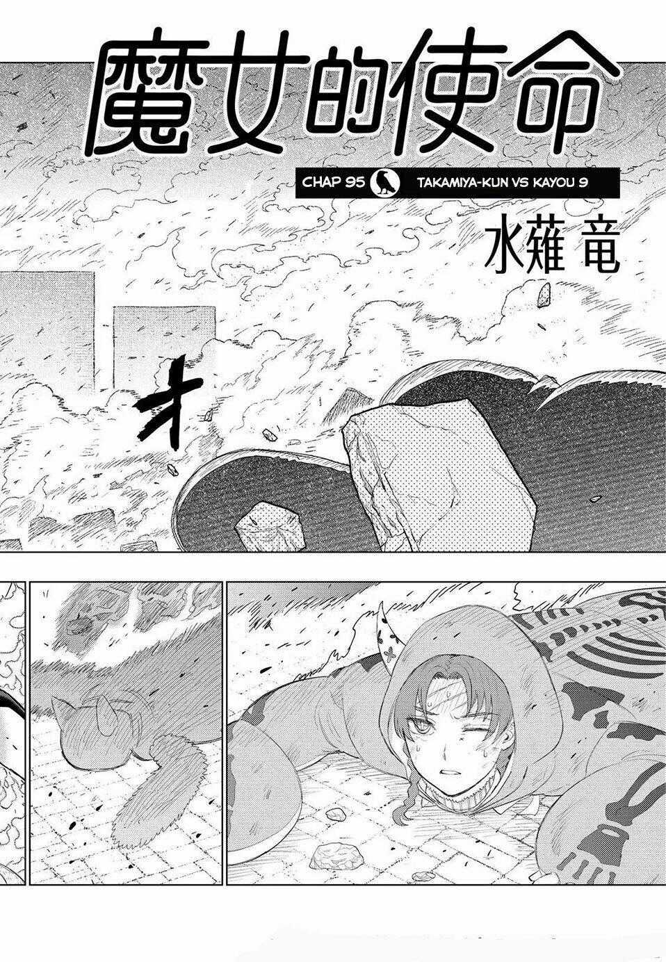 Phù Thuỷ Thời Đại Mới - Chapter 95 - Trang 2